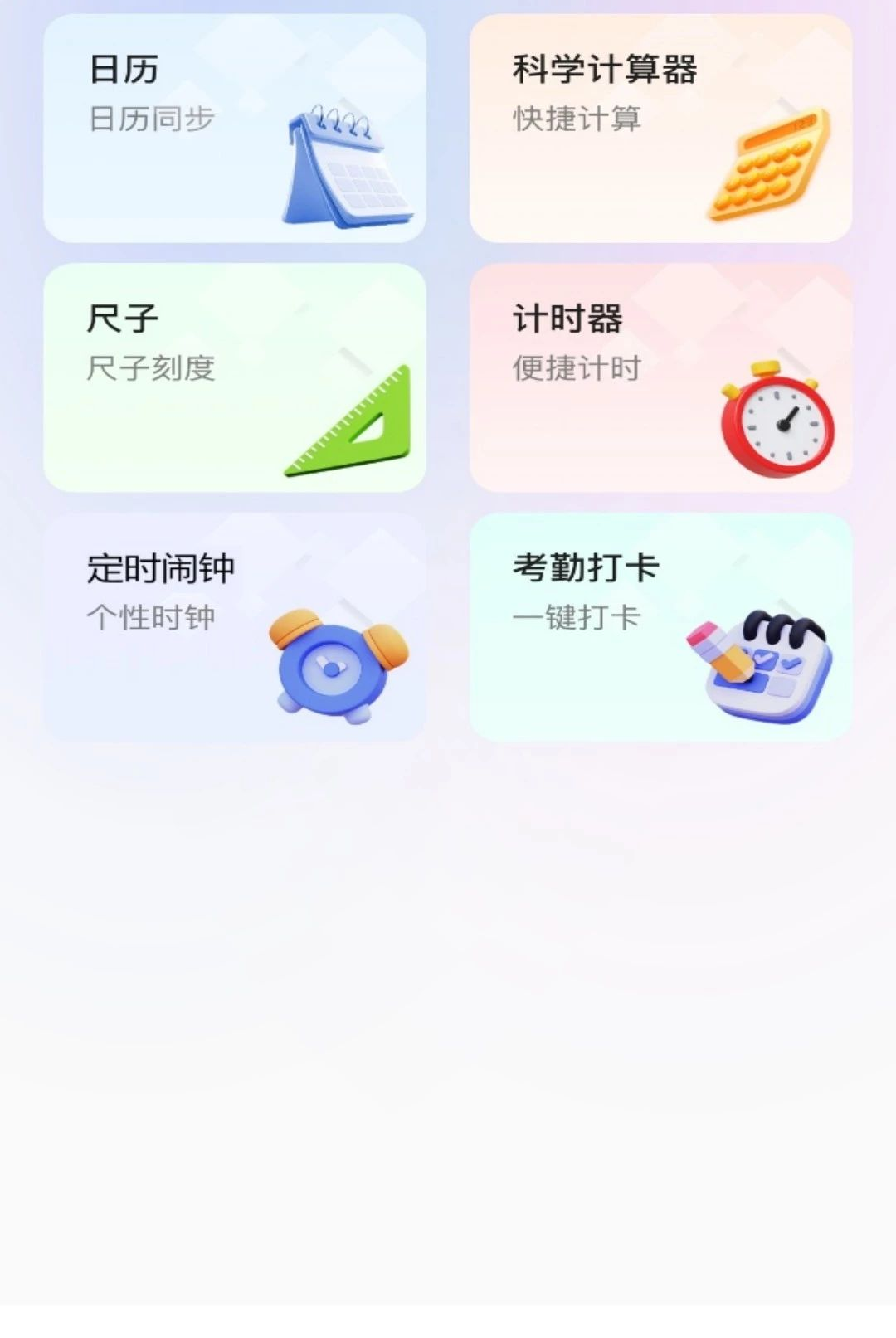 ¼���������ͼ3