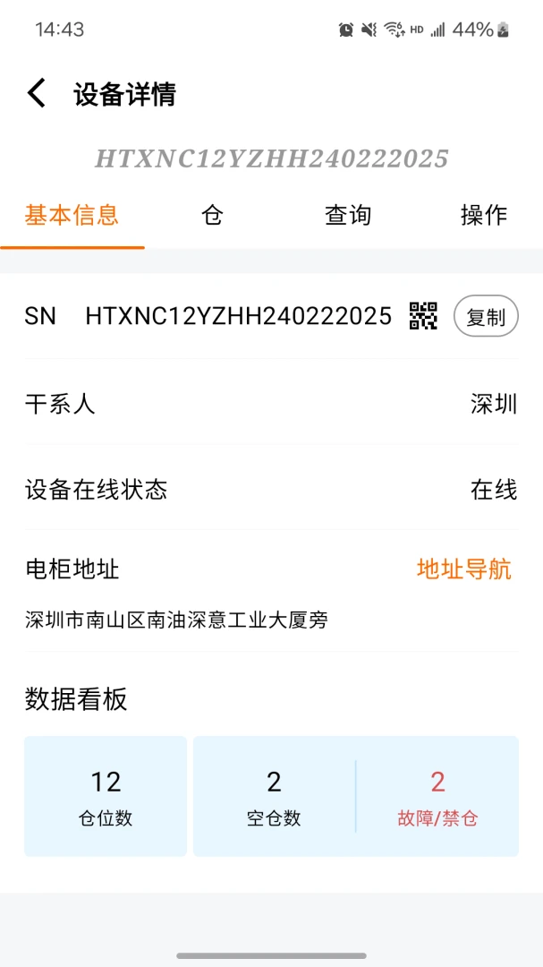 ��̩��������1.38.1 ���������������н�ͼ