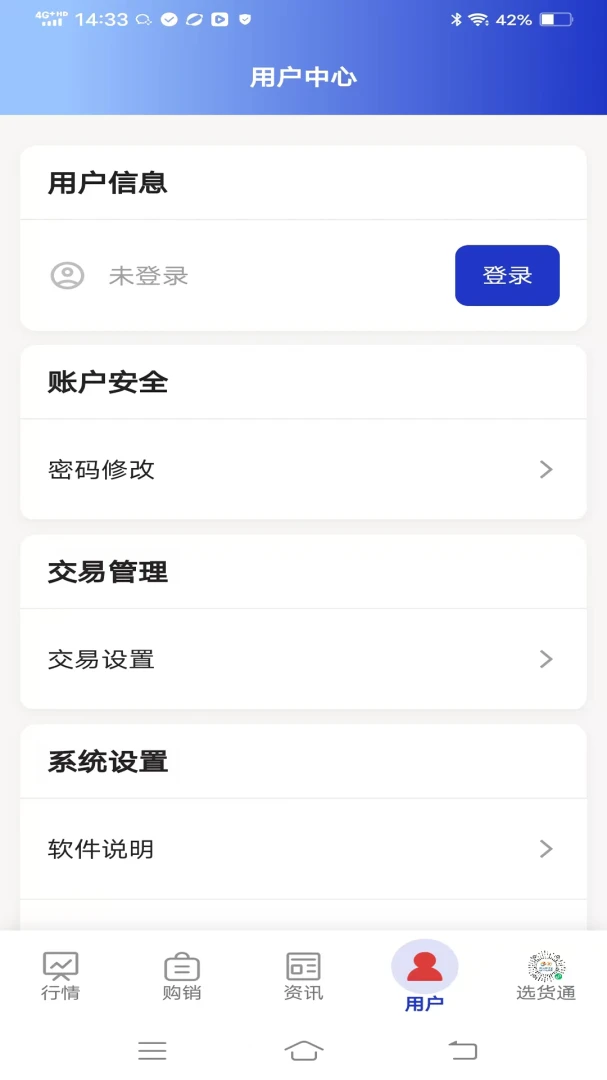 ����������2.0.1 �ٷ������н�ͼ