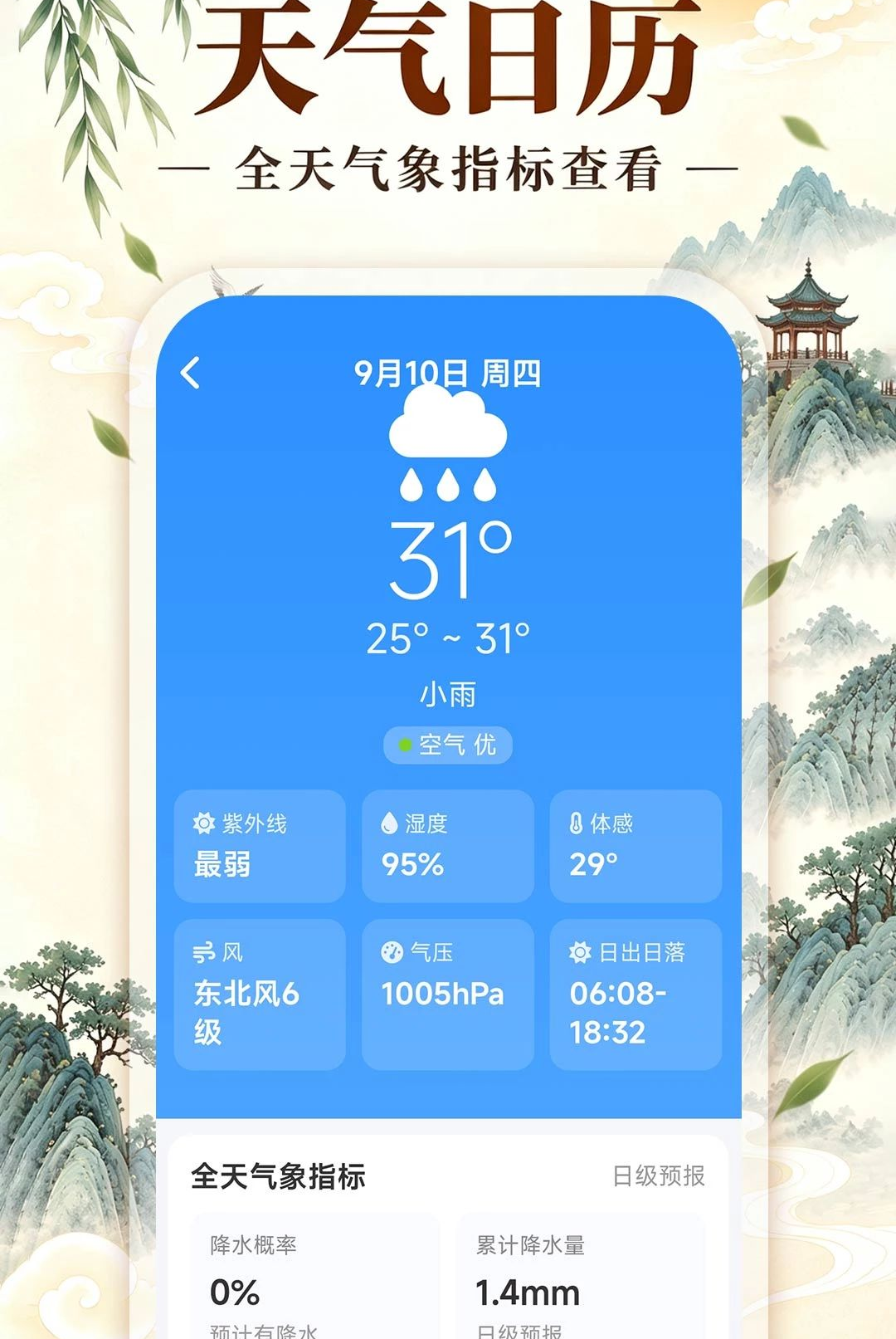 ��ʱ�����ϻ�����ͼ3