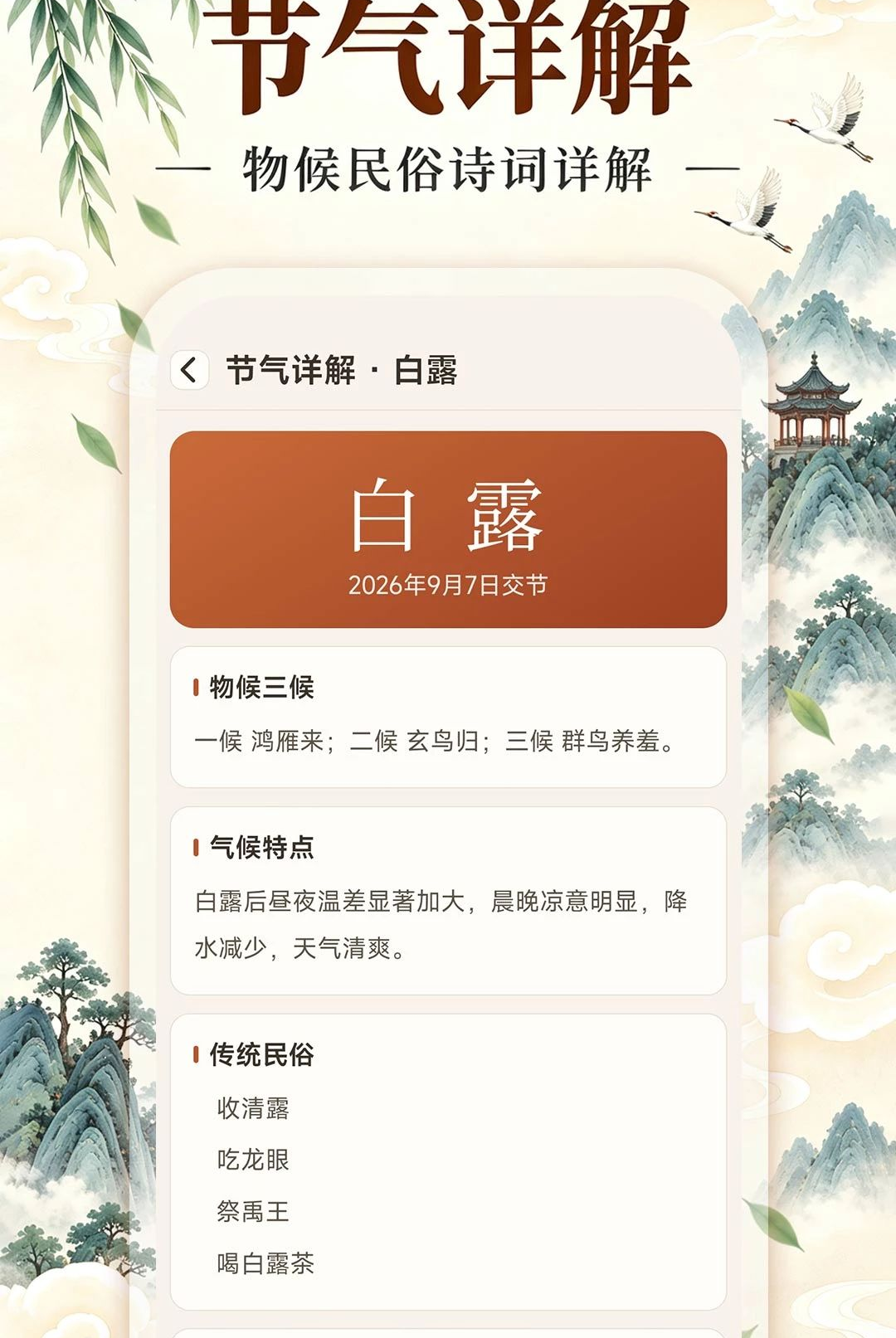��ʱ�����ϻ�����ͼ2