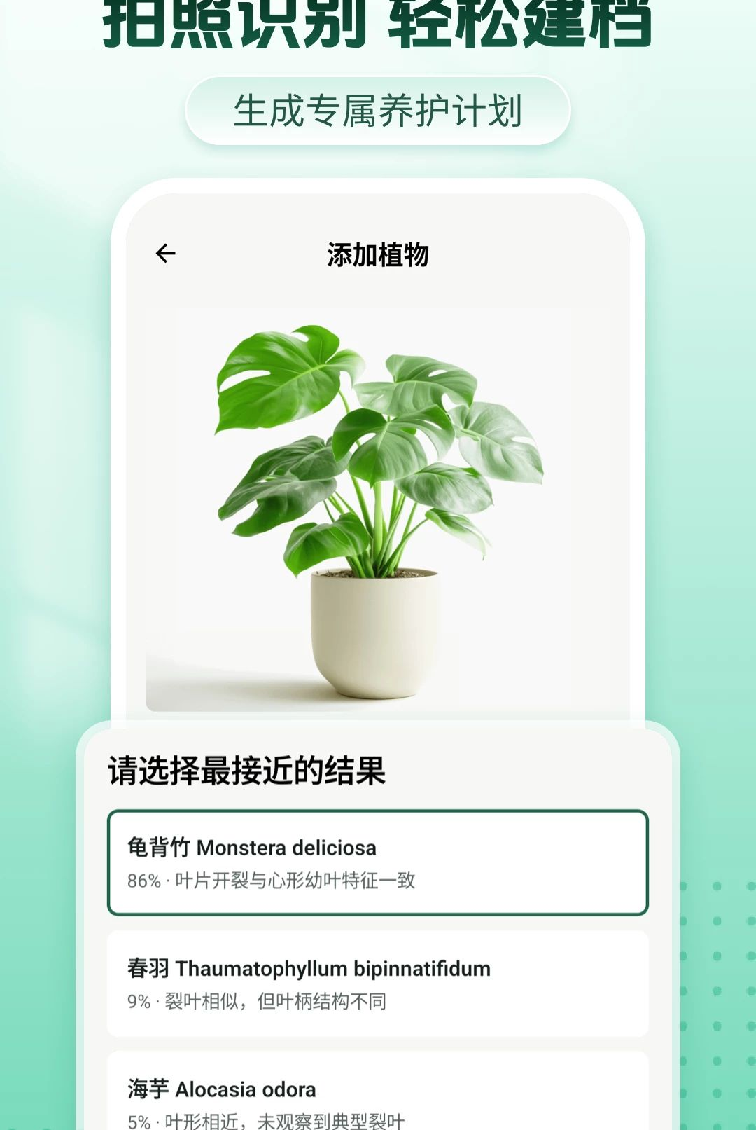 AI��ͥ�������ֽ�ͼ4