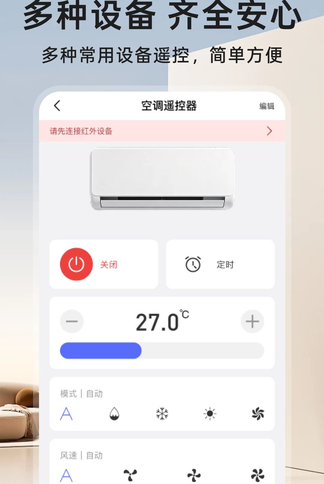 ����ң�����յ�1.0.0 ��Ѱ����н�ͼ