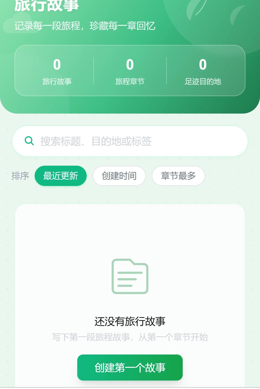 ��;Ѹ��1.0.0 ���м���Ӣ���������н�ͼ