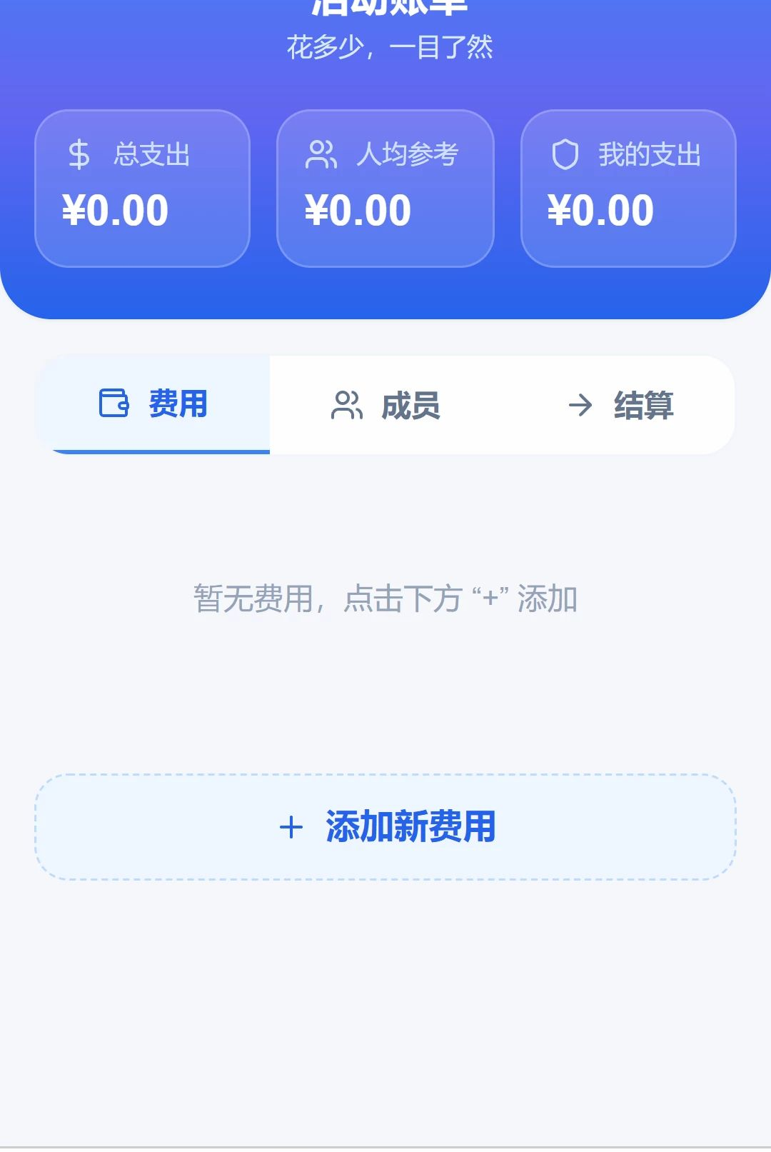 ��;Ѹ��1.0.0 ���м���Ӣ���������н�ͼ