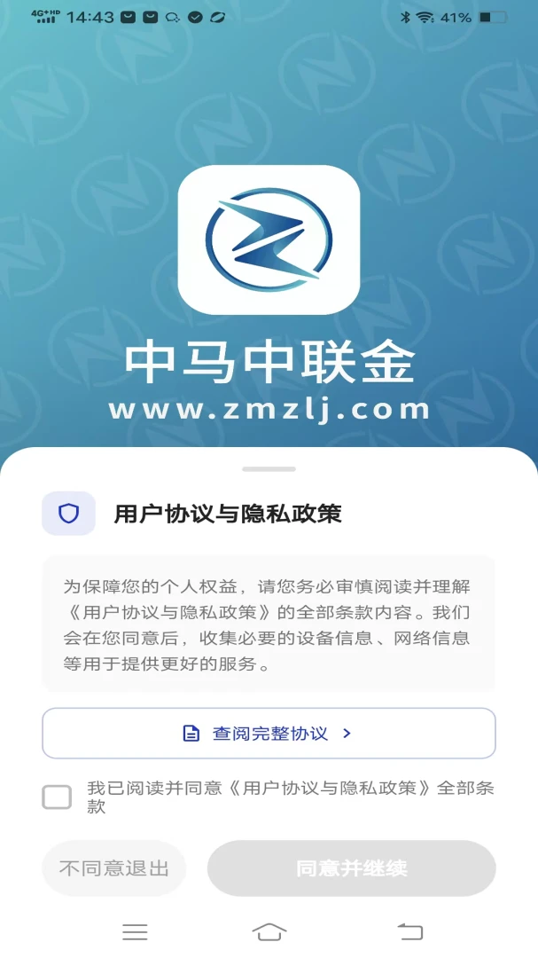 ����������2.0.1 �ٷ������н�ͼ