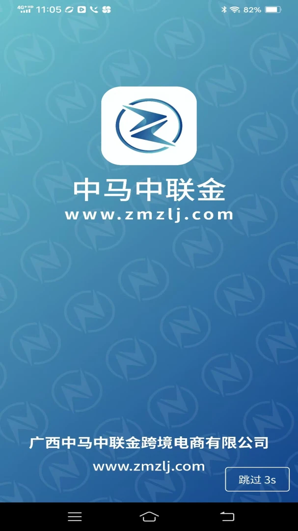 ����������2.0.1 �ٷ������н�ͼ