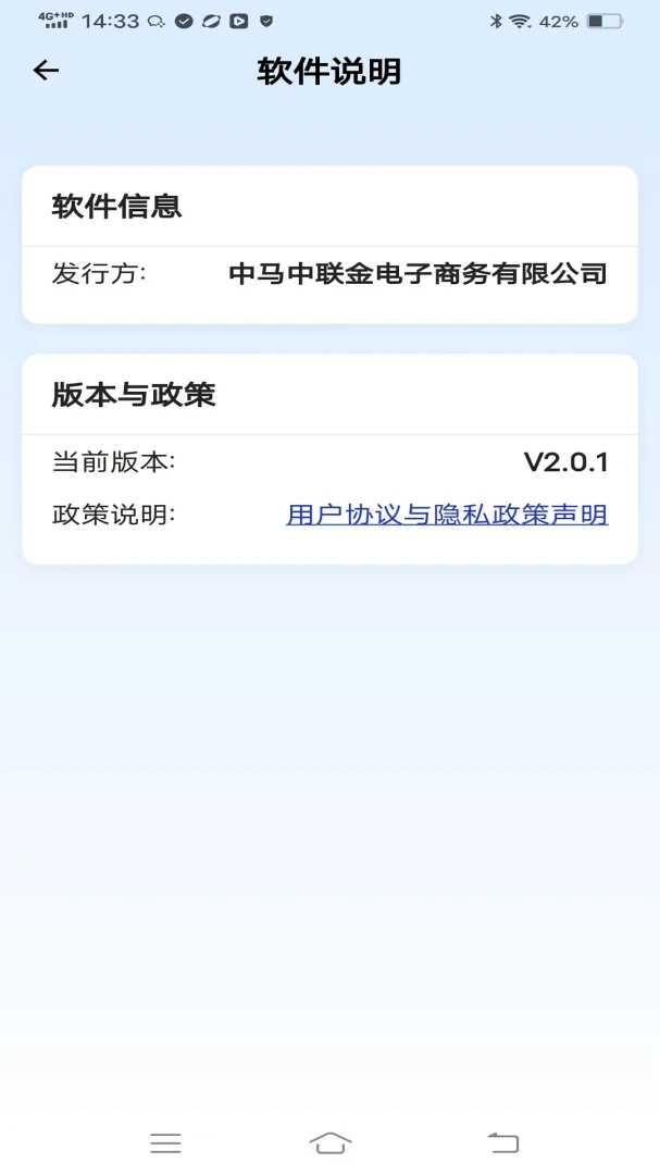����������2.0.1 �ٷ������н�ͼ