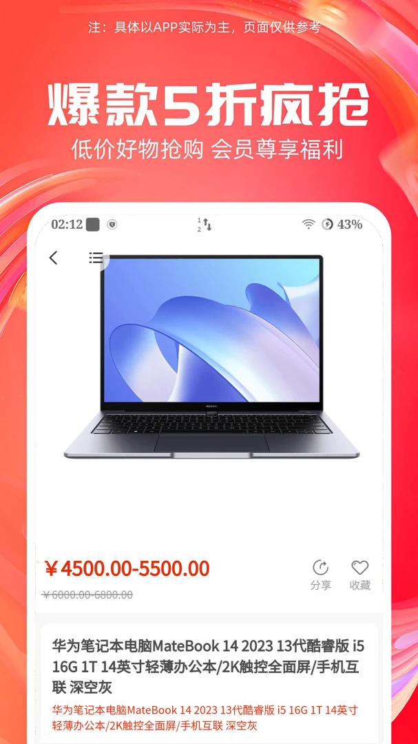 ����7.3.3 2026 �������������н�ͼ