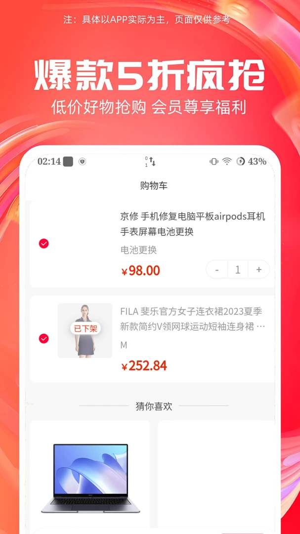 ����7.3.3 2026 �������������н�ͼ