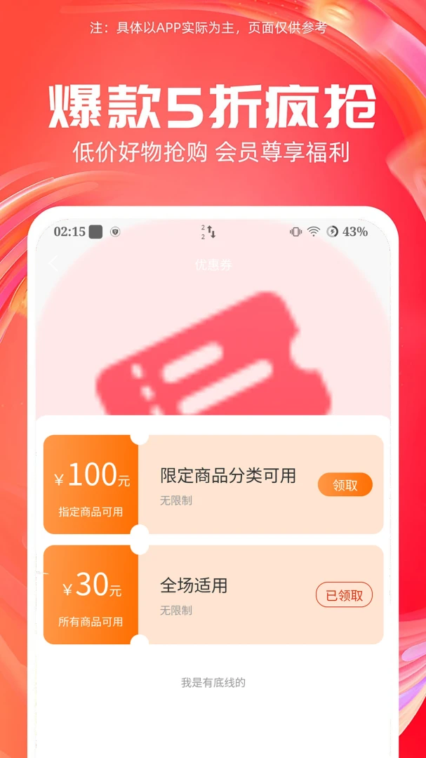 ����7.3.3 2026 �������������н�ͼ
