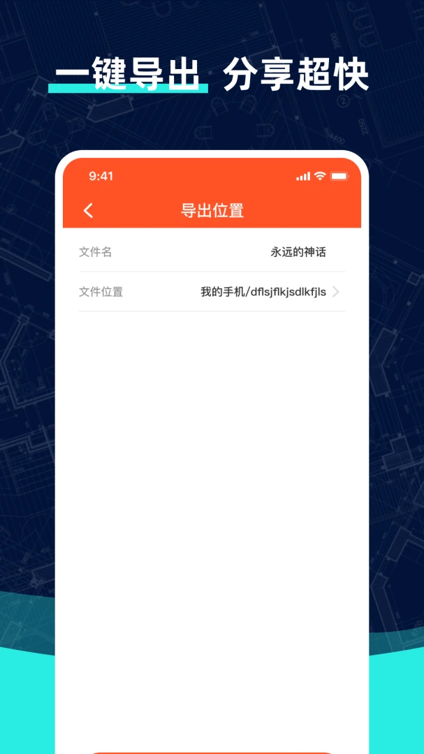 ��׿���CAD��ͼ��ͼ3