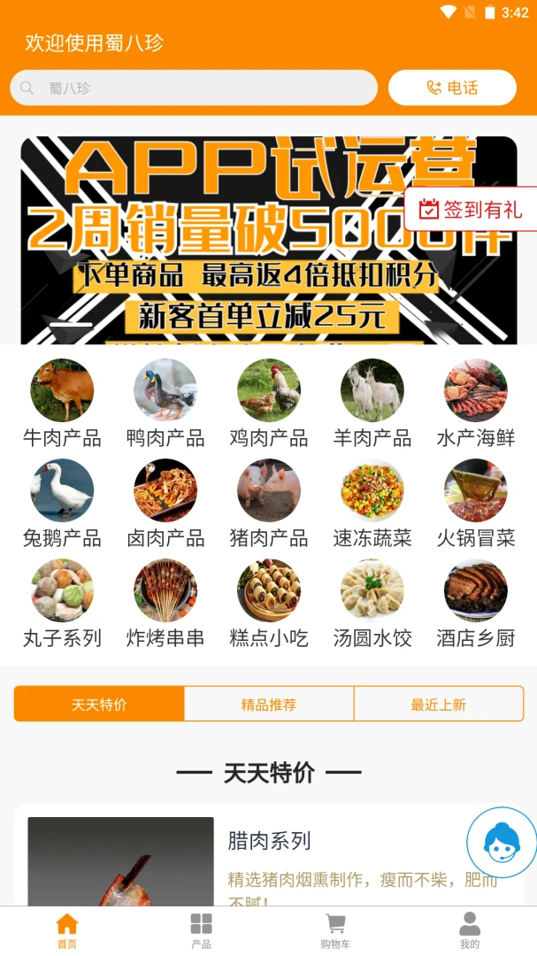 �����-������1.9.2 �ٷ������н�ͼ