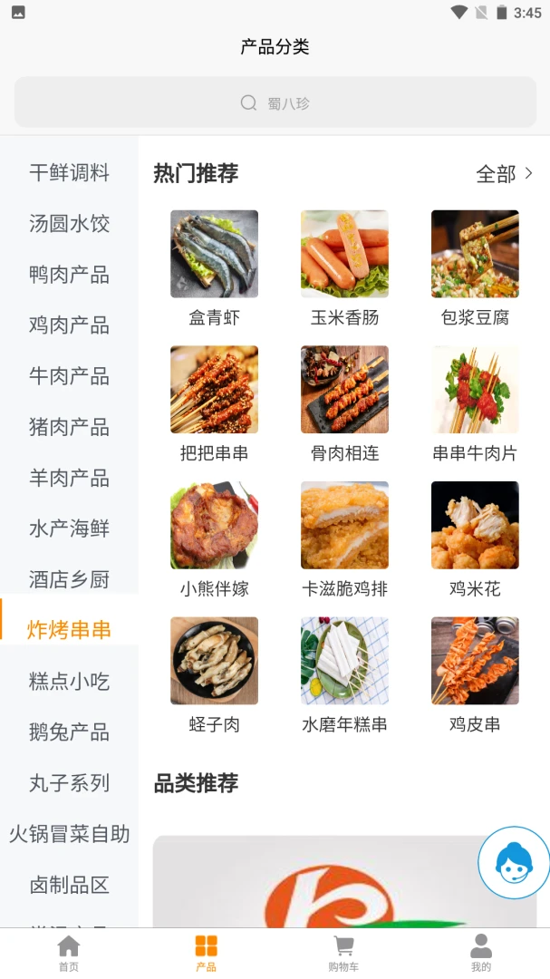 �����-������1.9.2 �ٷ������н�ͼ