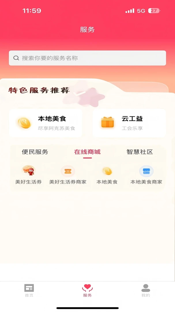 ���ϰ�����1.1.4 �ٷ������н�ͼ