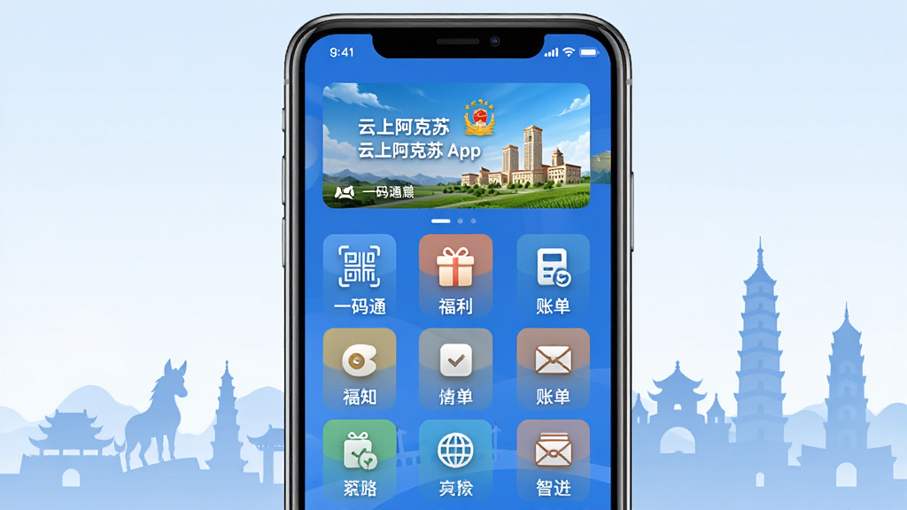 ���ϰ�����App��ҳ����ģ�鲼��ͼ������Ϊ�ֻ���Ļ��ʾ�����ֲ�ͼ���в��Ź���ͼ�꣬��������չʾ��һ��ͨ�������������˵�������ڣ����������磬ϸ�ڰ��������յر��Ӱ���������������ɾ��޶���װ��