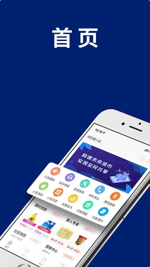 ���ϰ�����app���ذ�װ�ֻ���