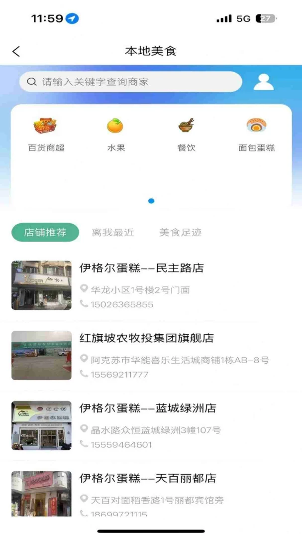 ���ϰ�����1.1.4 �ٷ������н�ͼ