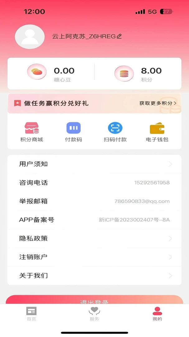 ���ϰ�����1.1.4 �ٷ������н�ͼ