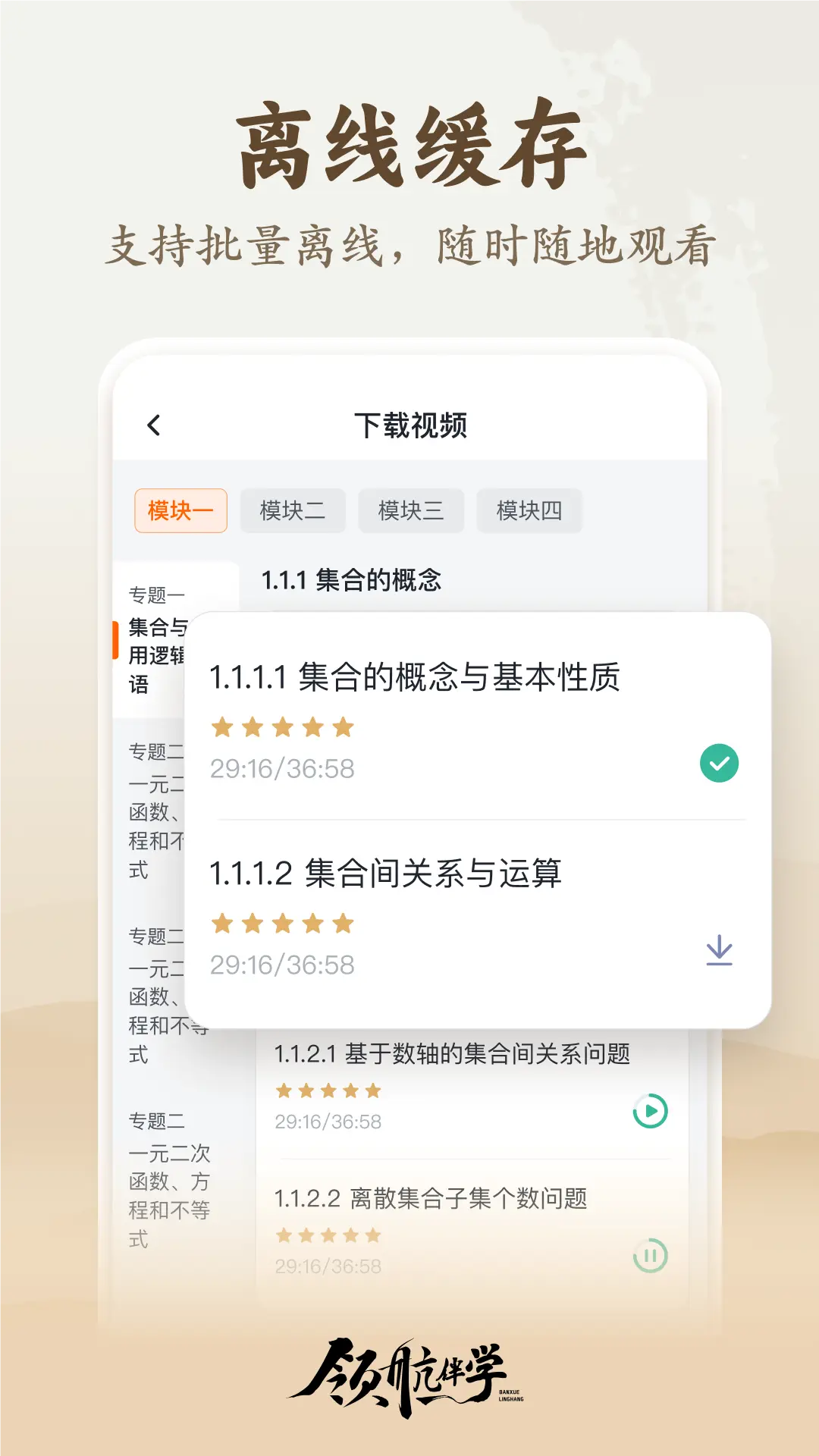 �캽��ѧ1.3.1 �ٷ������н�ͼ