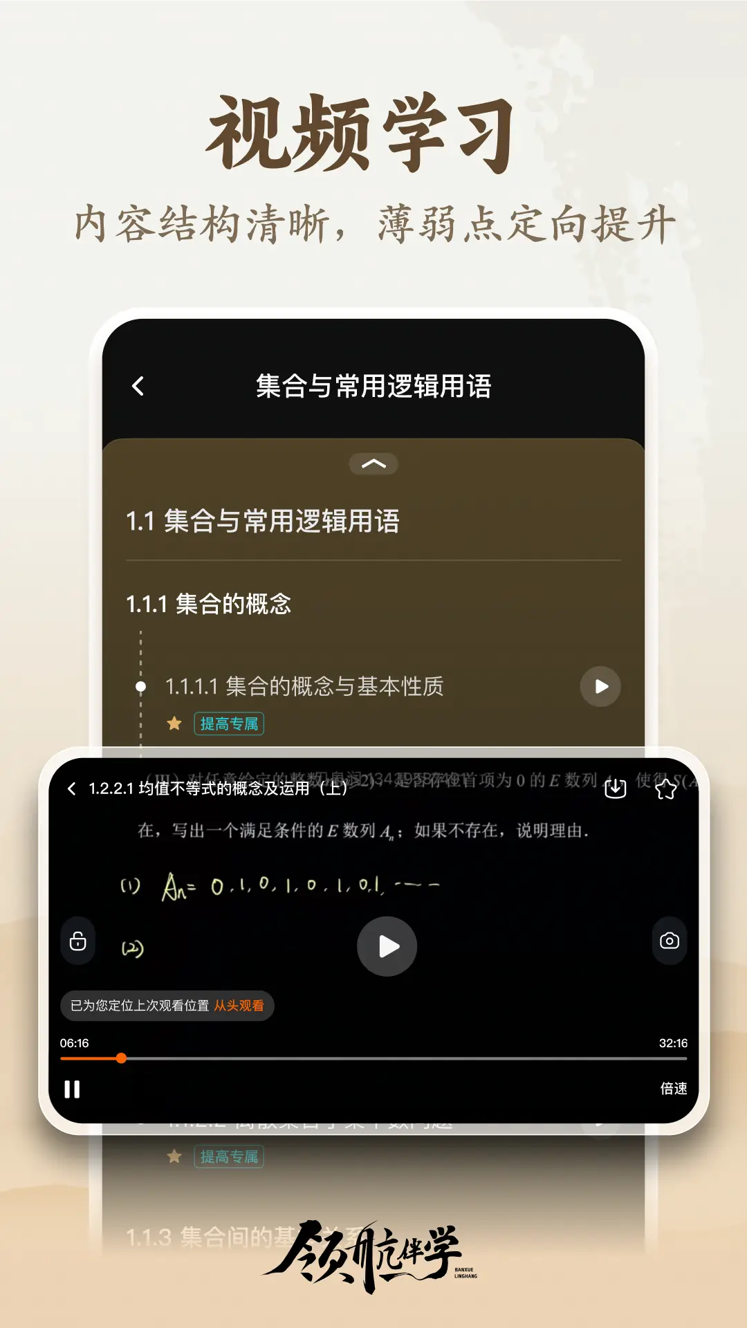 �캽��ѧ1.3.1 �ٷ������н�ͼ