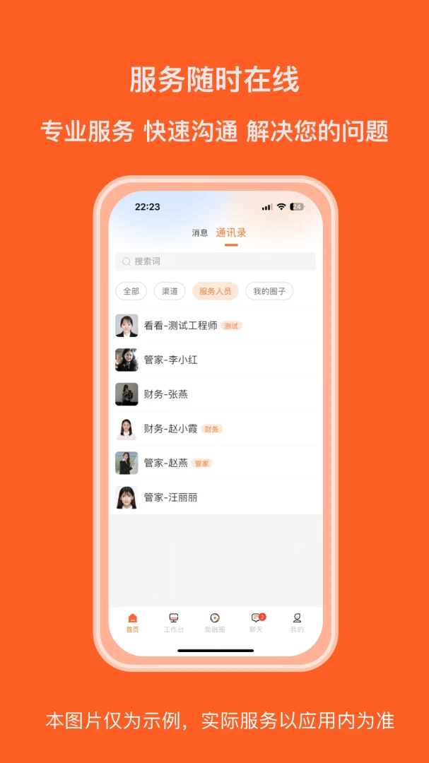����Ȧ2.1.4 �ٷ������н�ͼ