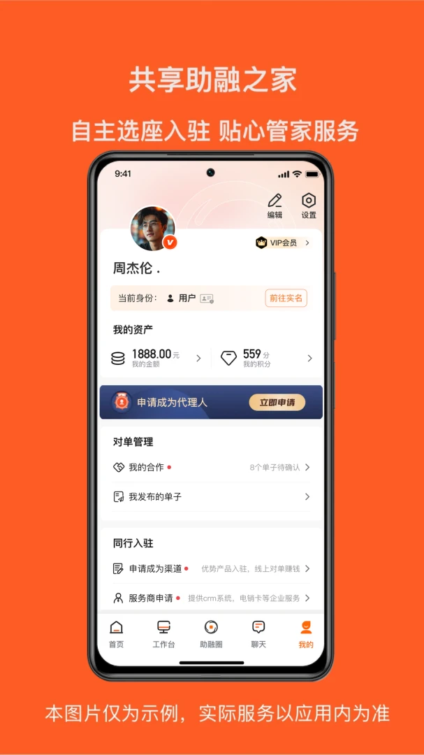 ����Ȧ2.1.4 �ٷ������н�ͼ