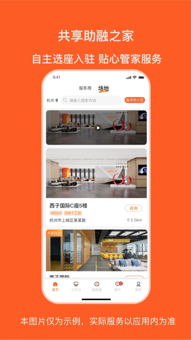 ����Ȧ2.1.4 �ٷ������н�ͼ