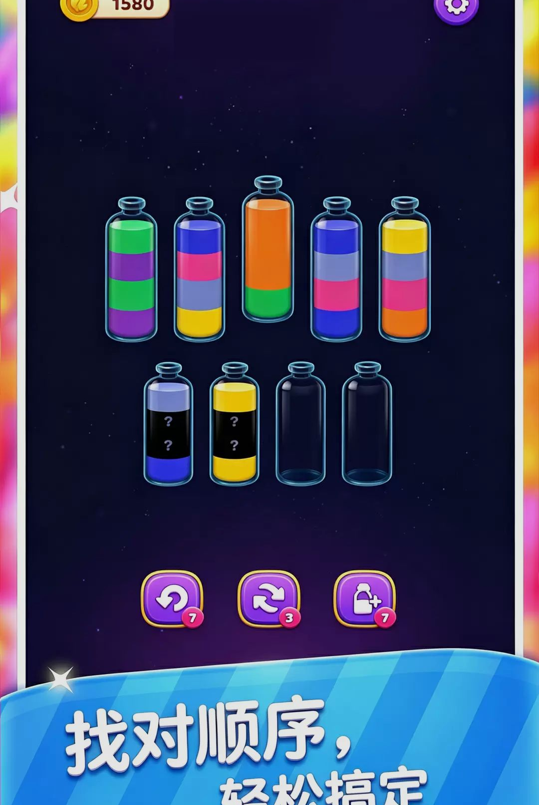 �����ͨ�ؽ�ͼ2
