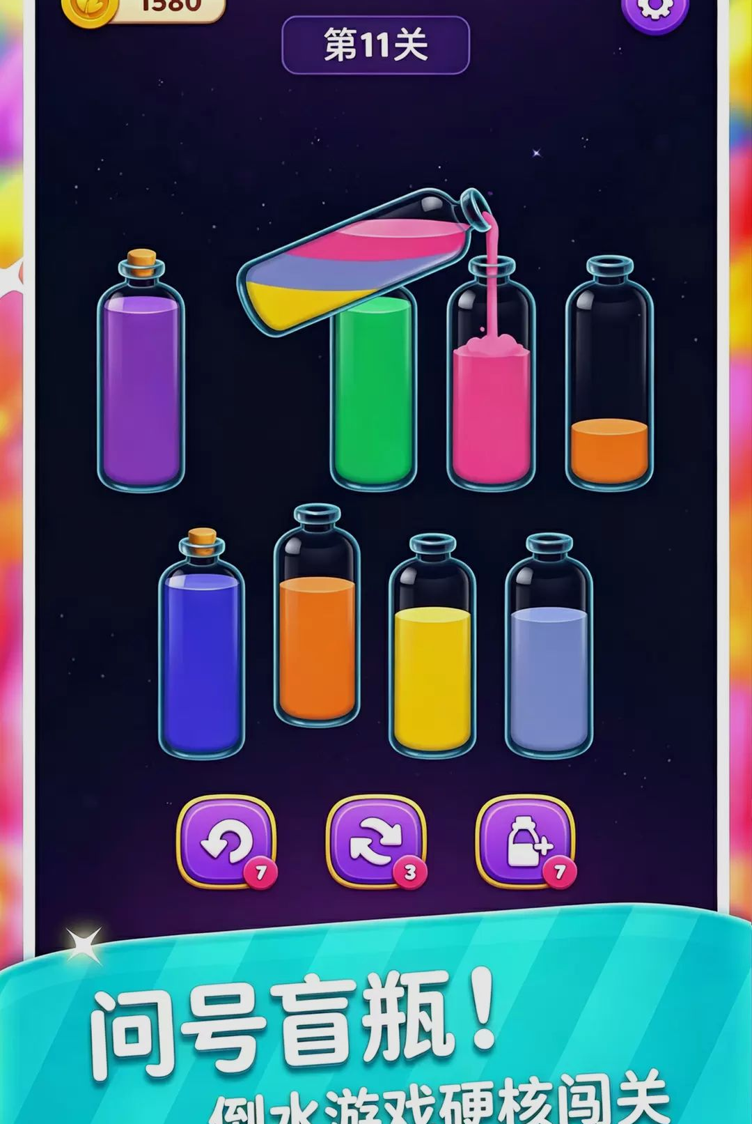 �����ͨ�ؽ�ͼ4