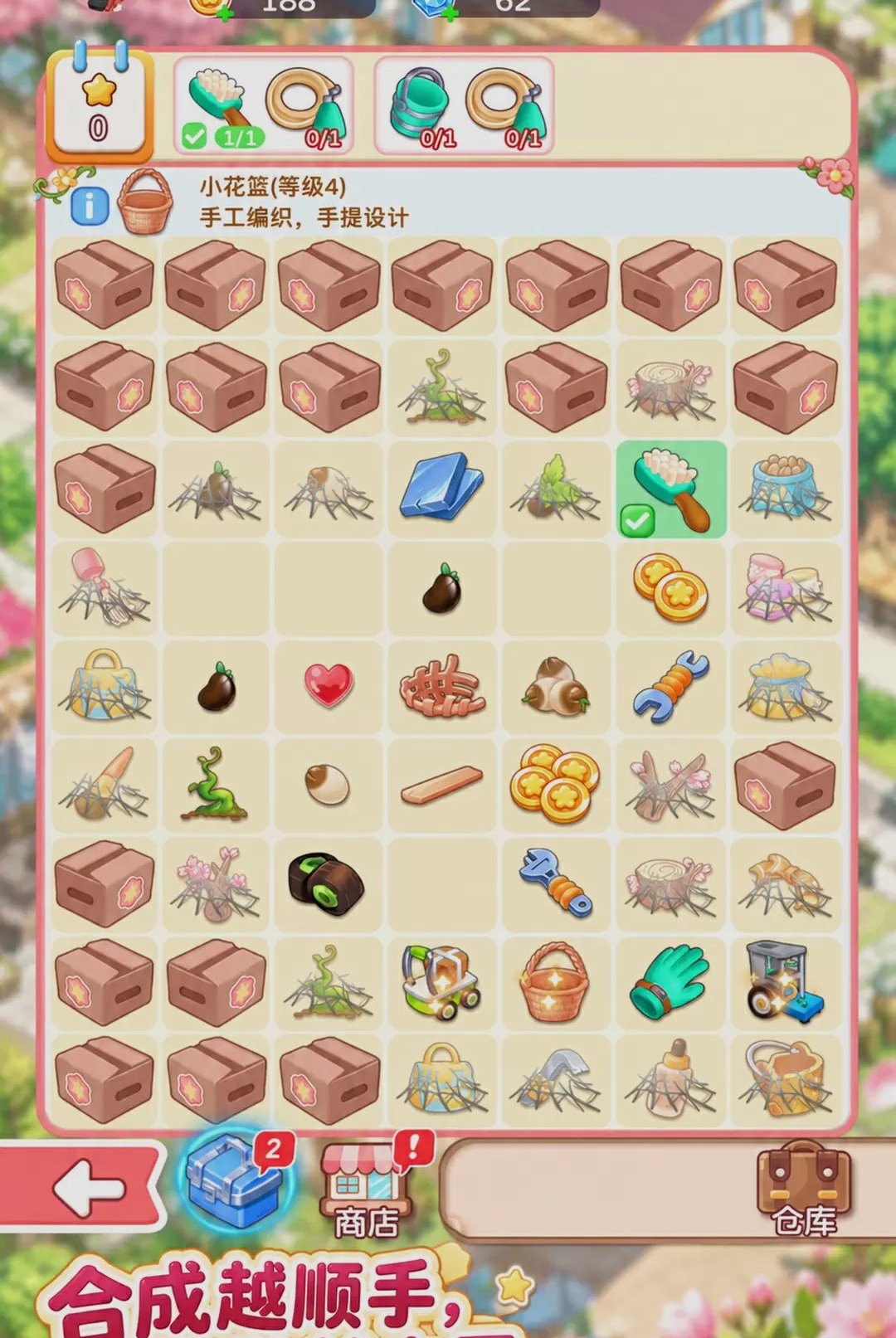 ����������Ӧ��ͼ3