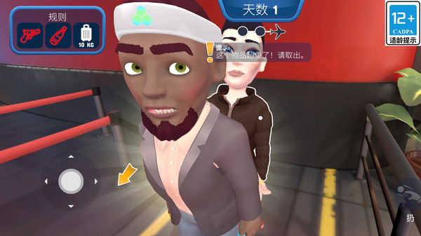 ����ģ����2 ��׿�� ���Խ���