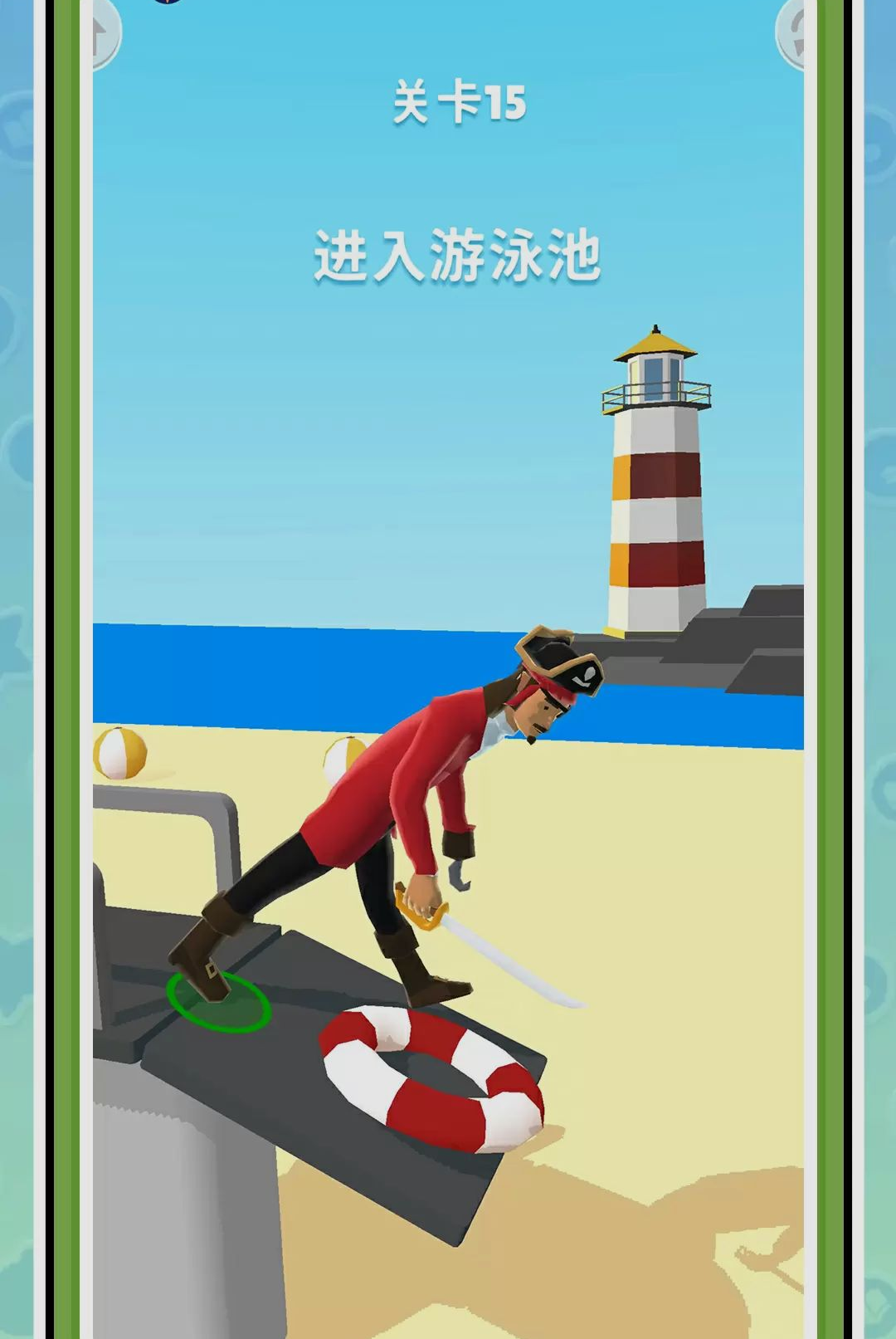 ��Խ��¥2.0.0 Ȥζ���ذ����н�ͼ