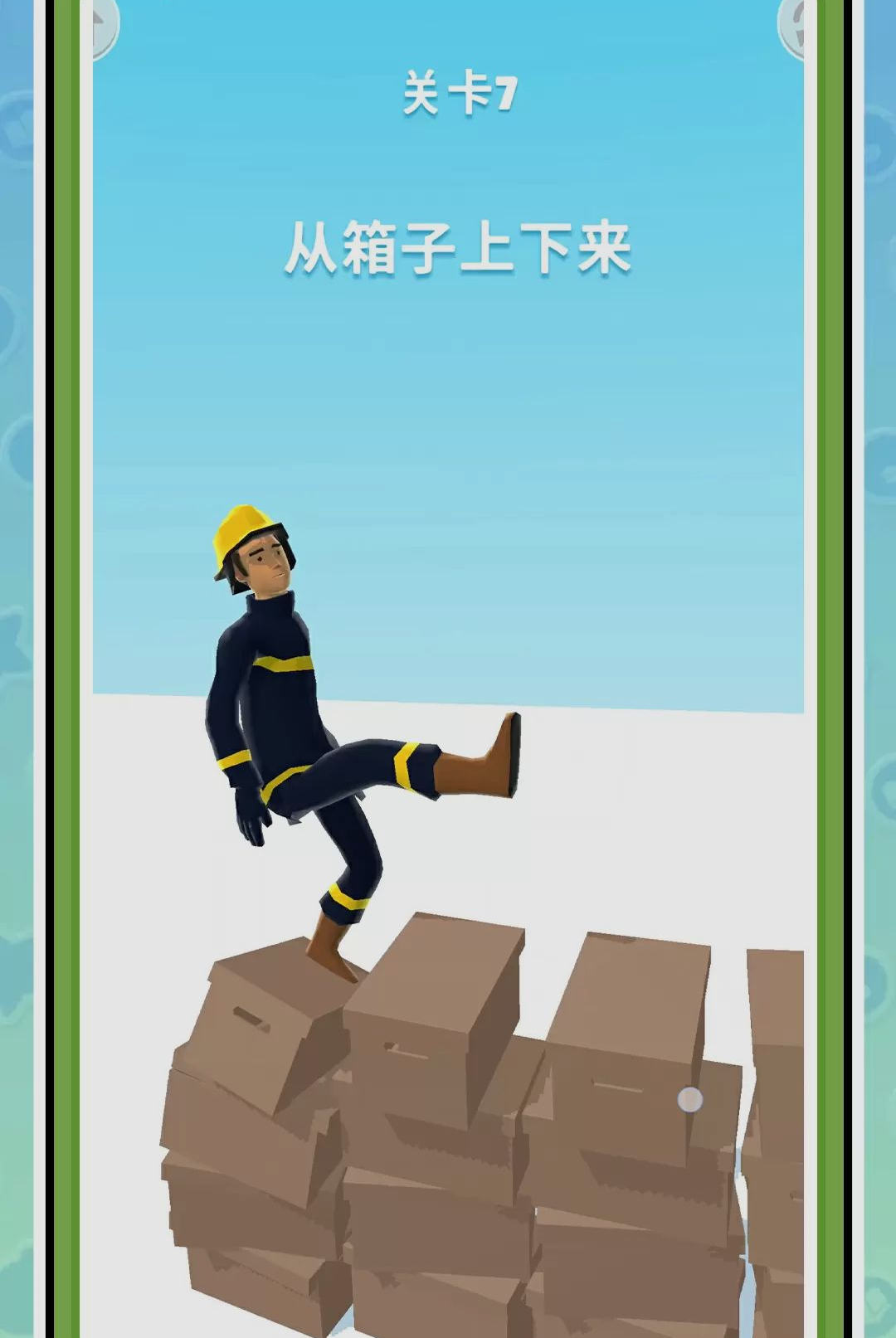 ��Խ��¥2.0.0 Ȥζ���ذ����н�ͼ