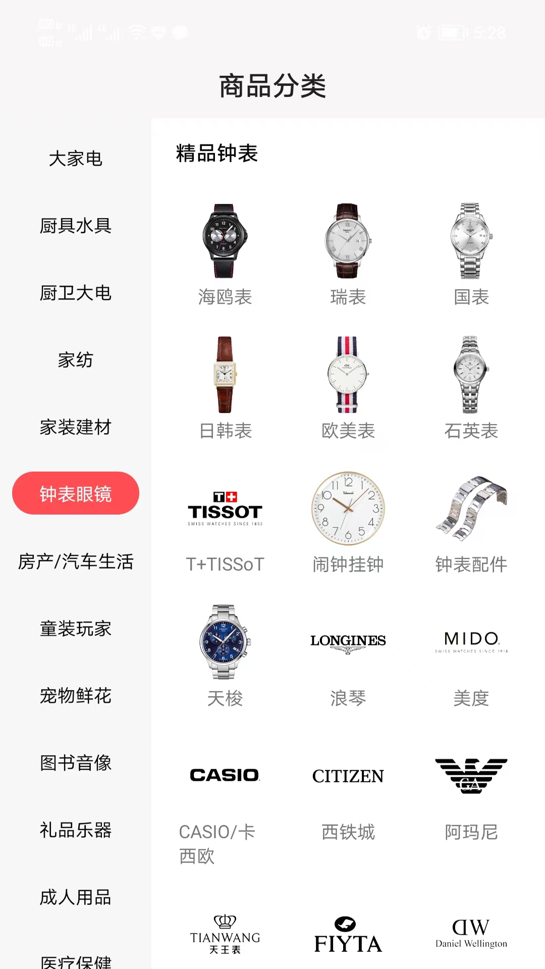 �����1.9.9 �̼Ҿ�Ӫ�����н�ͼ