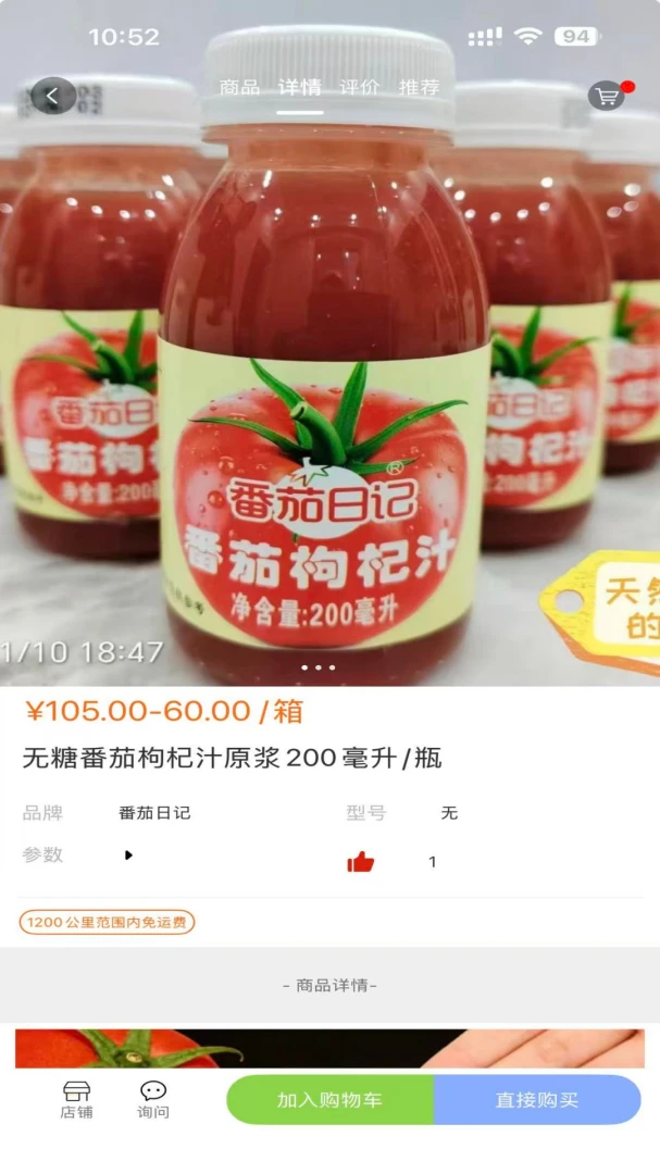 �����1.9.9 �̼Ҿ�Ӫ�����н�ͼ