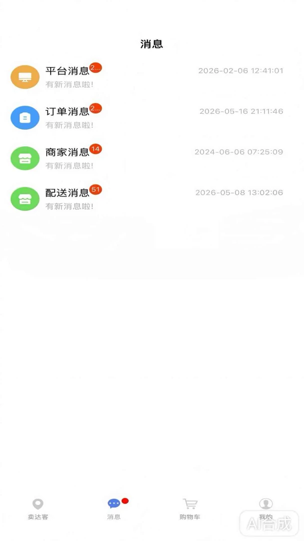 �����1.9.9 �̼Ҿ�Ӫ�����н�ͼ