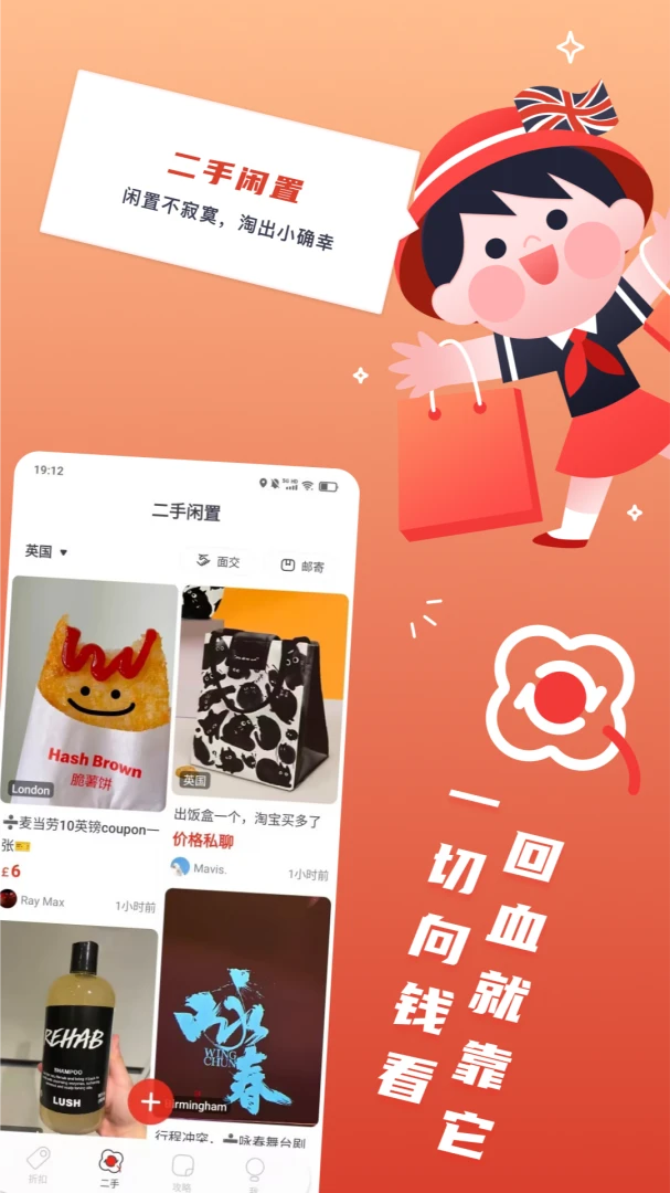 Red Scarf-���������ۿ۴�ȫ6.10.0 2026 Ӣ������ָ�����н�ͼ