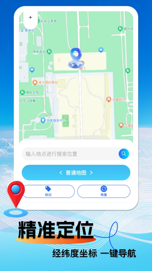 ���Ǹ������ǵ���1.1.8 ��Ѱ����н�ͼ