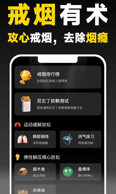 ��Űݽ���APP����Ԥ��ͼ