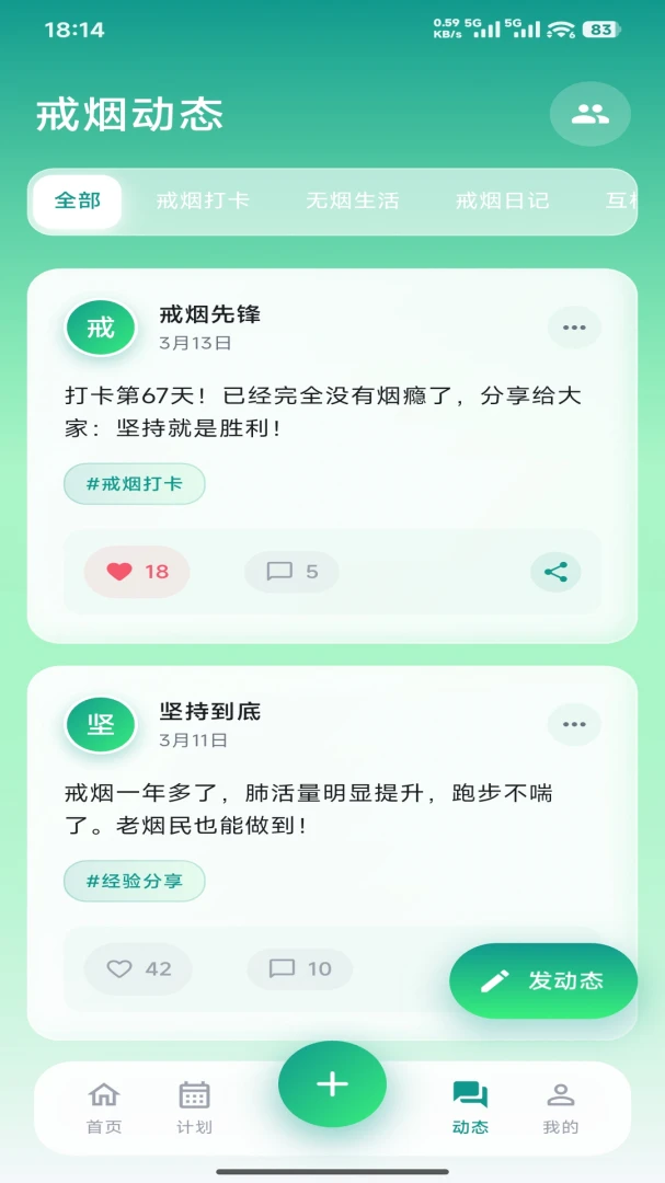 ��Ű�1.0.2 �����������н�ͼ