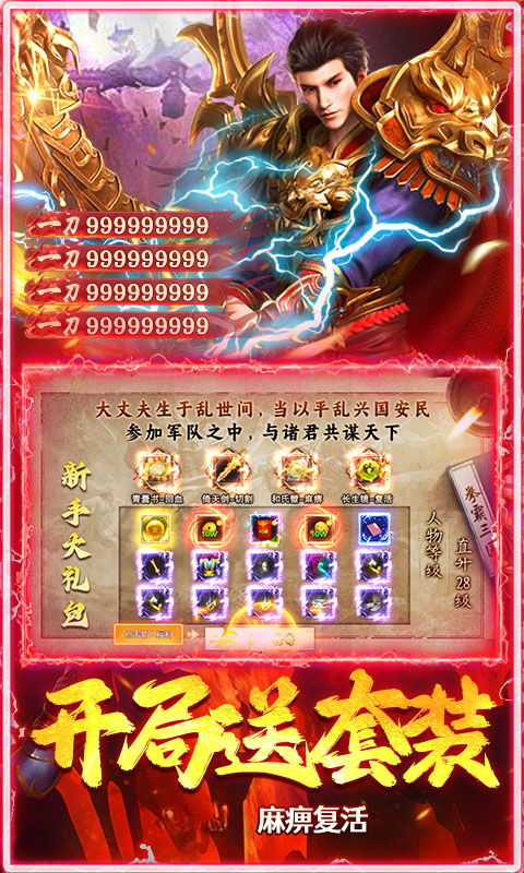 ȫ������1.0.2 ������Ĭ�������н�ͼ