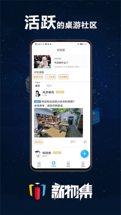 ���Ｏapp�һ�����ô�� ��׿��