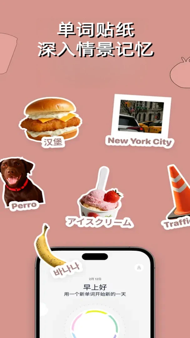 CapWord2.1.1 ����ѧ�������н�ͼ
