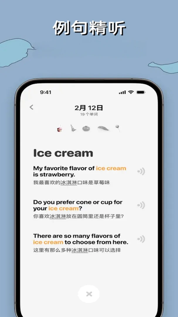 CapWord2.1.1 ����ѧ�������н�ͼ