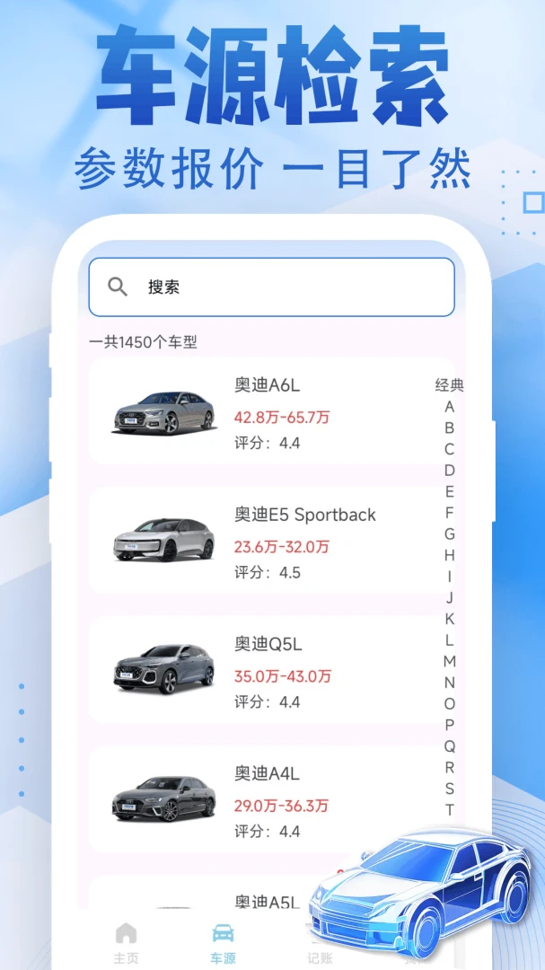 123���ռ۸���1.0.3.F ��Ѱ����н�ͼ