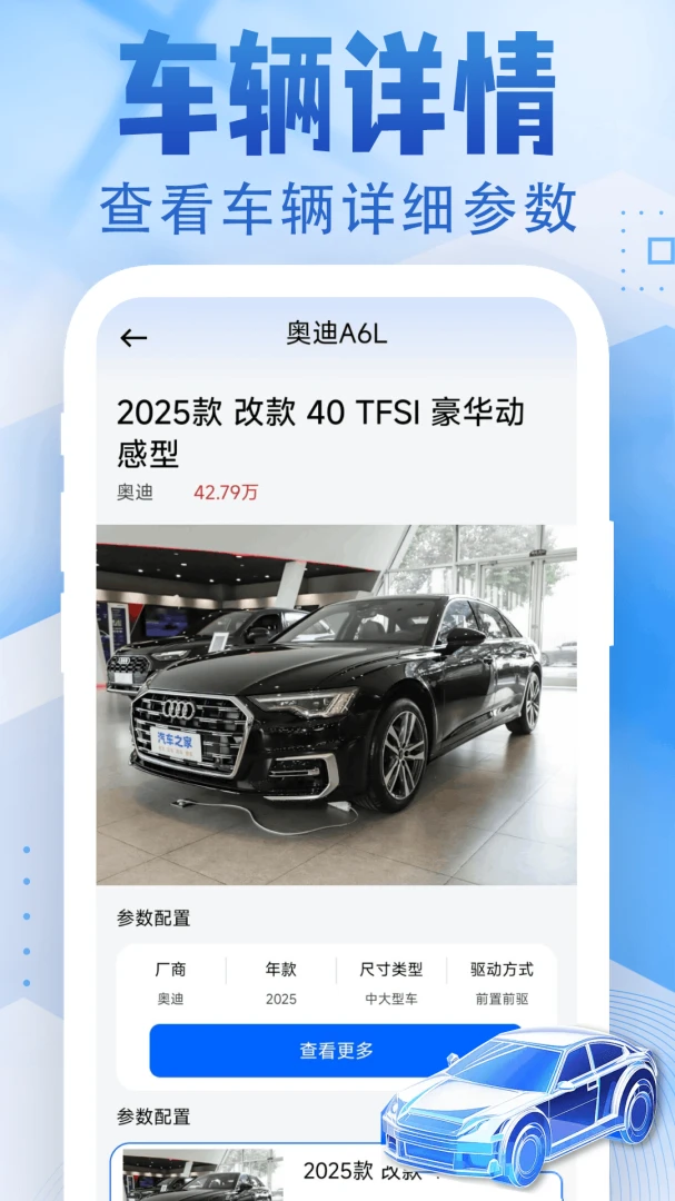 123���ռ۸���1.0.3.F ��Ѱ����н�ͼ