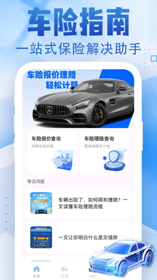 123���ռ۸���1.0.3.F ��Ѱ����н�ͼ