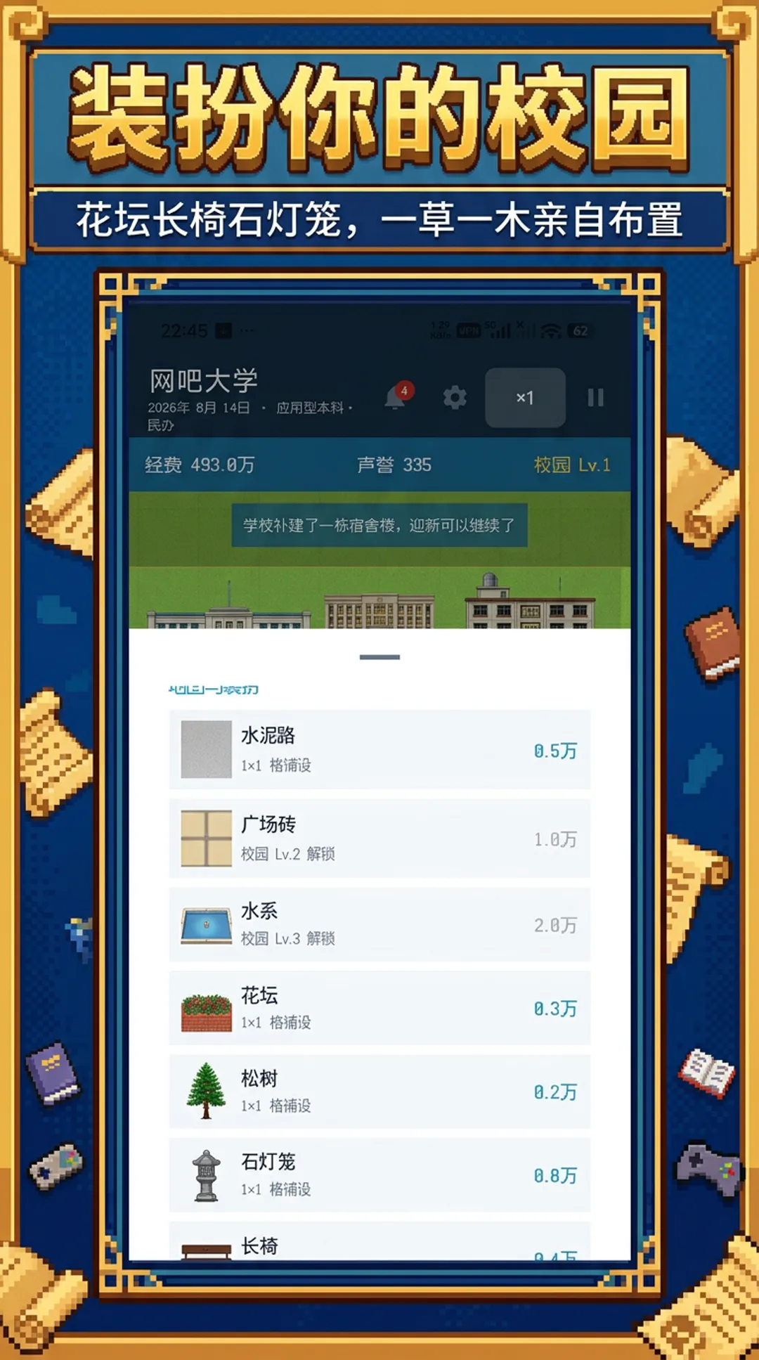 У��������21.1.4 �ٷ������н�ͼ