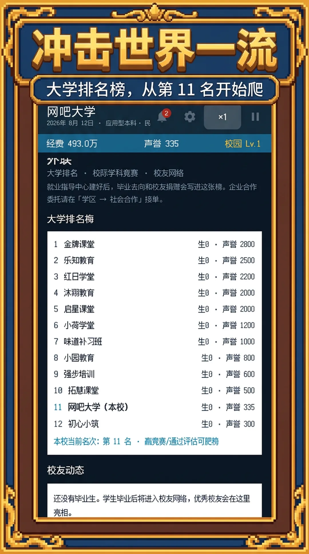 У��������21.1.4 �ٷ������н�ͼ
